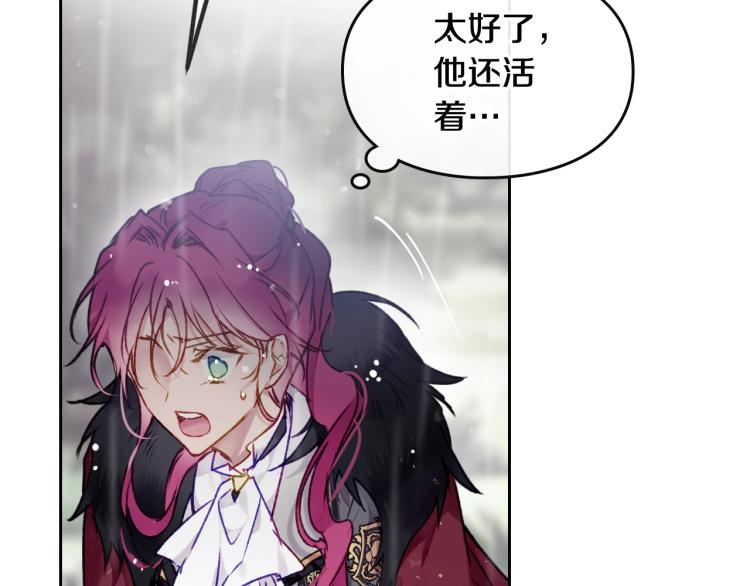 第69话 防不胜防63