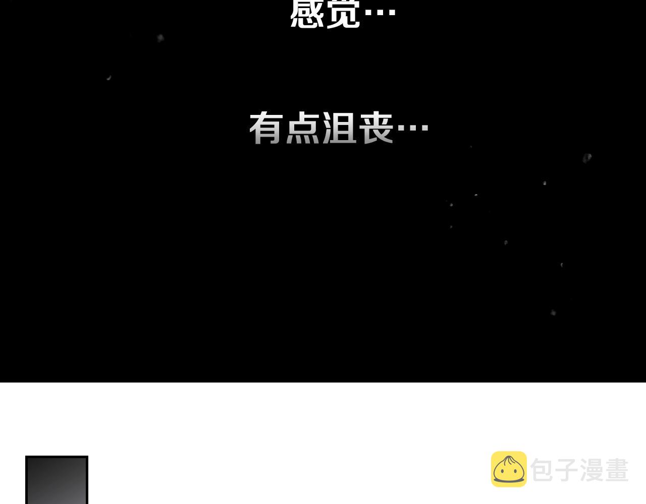 第三季第1话 掌心兔81