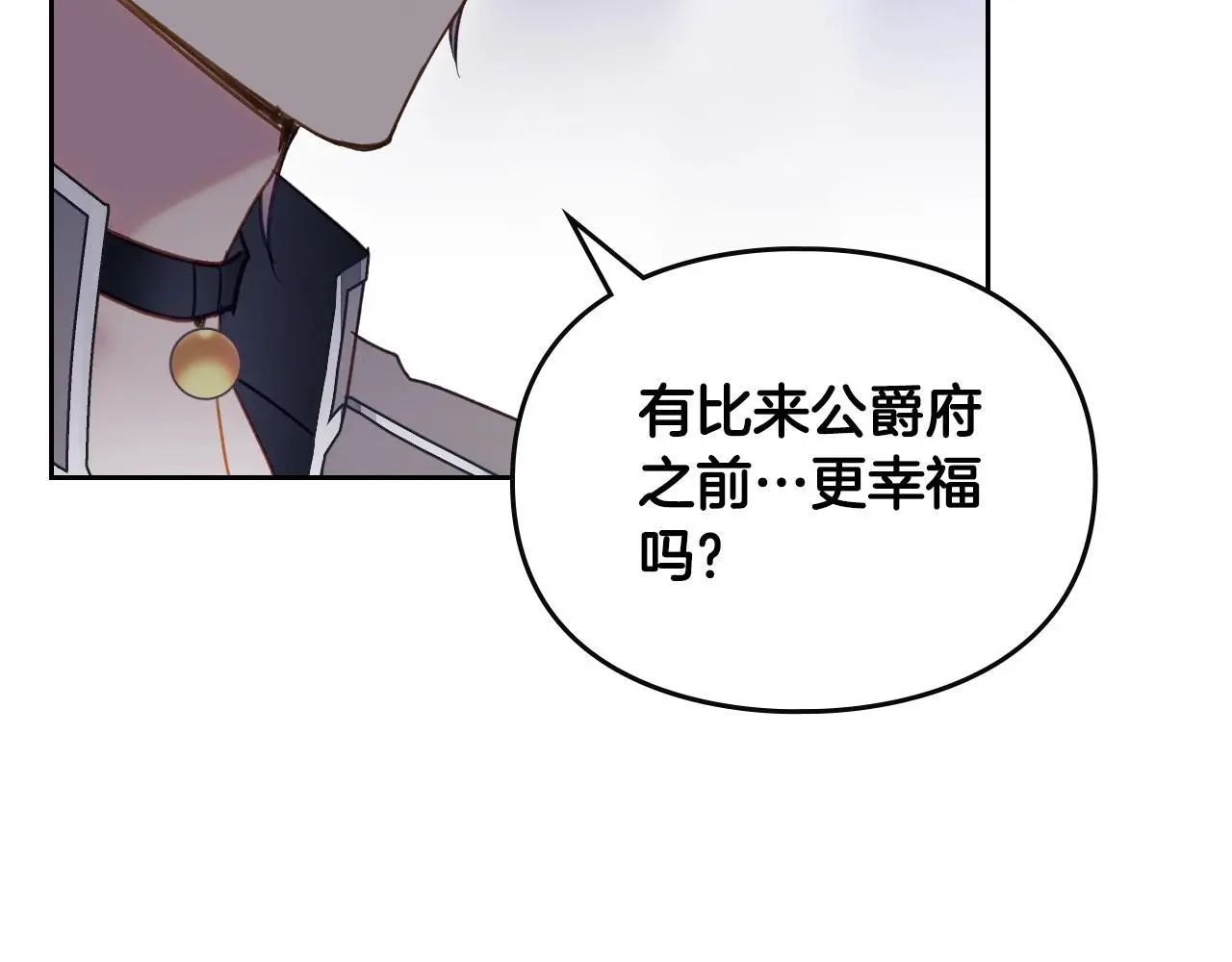 第133话 没那么坚强138