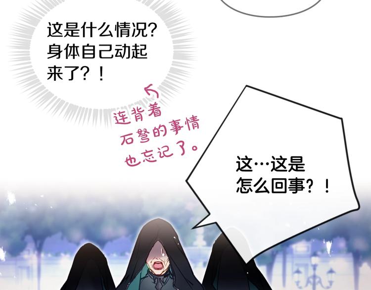 第60话 大显身手60