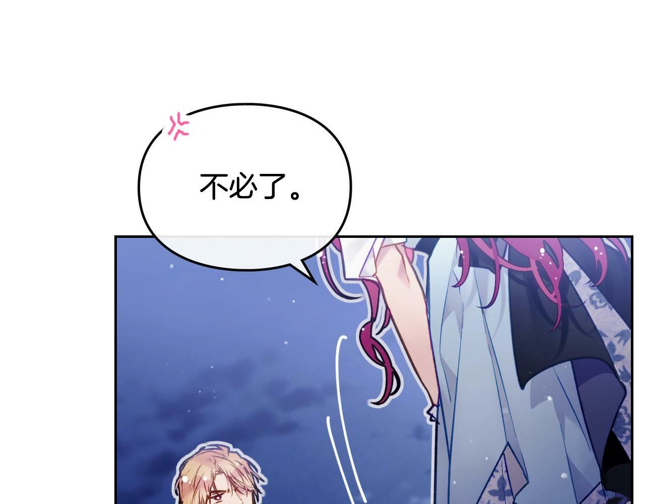 第37话 我的英雄36