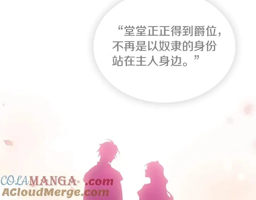 第144话 罪魁祸首100