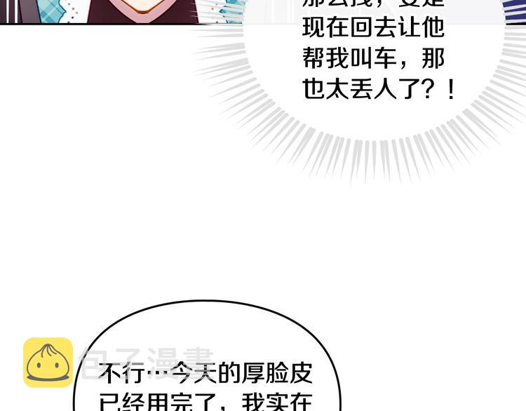第36话 再也不见2