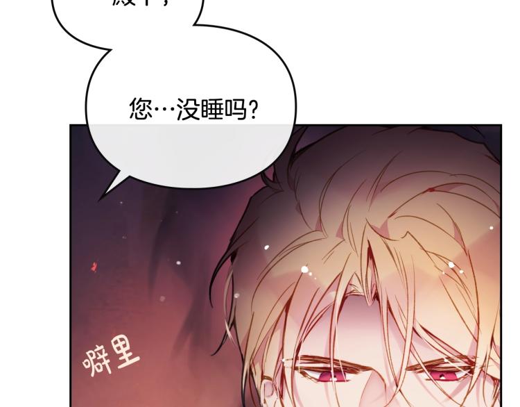 第72话 取暖97