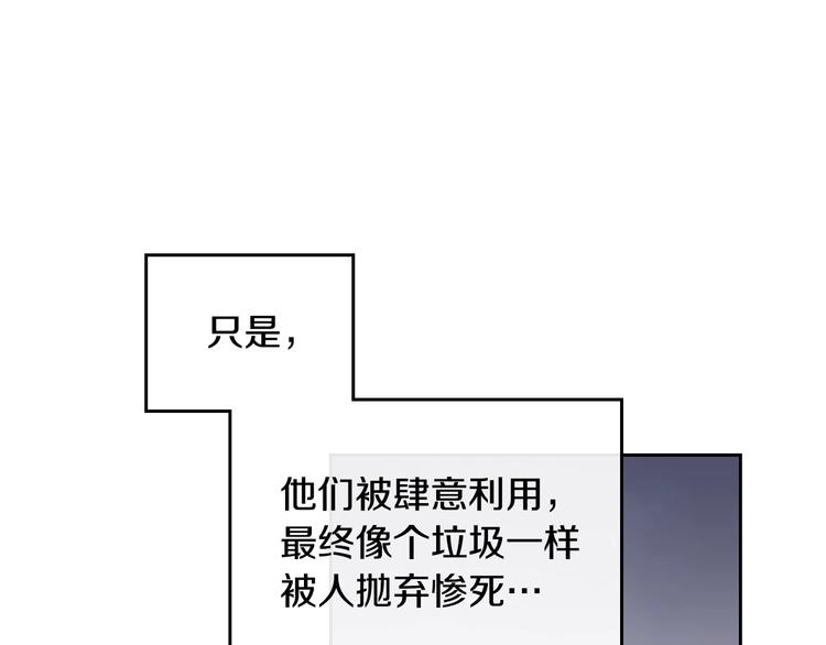 第61话 挺身而出57