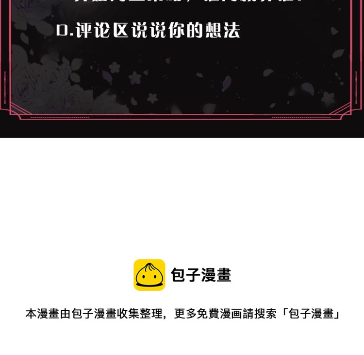 第72话 取暖156