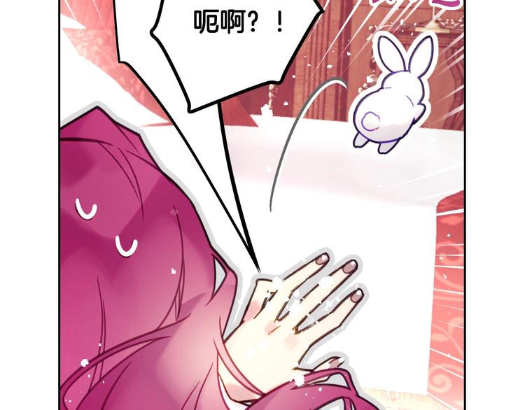 第32话 恐怖的兔子20