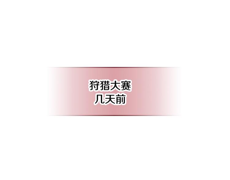 第51话 阿穆里112