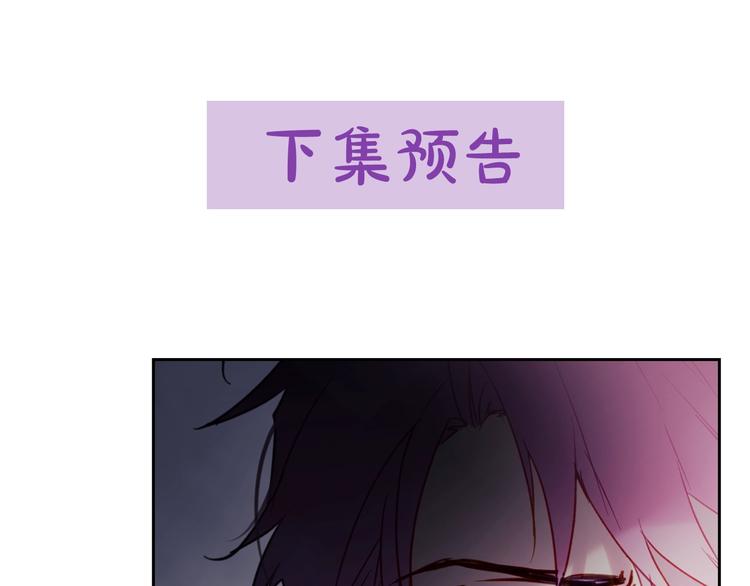 第43话 错误的愿望120