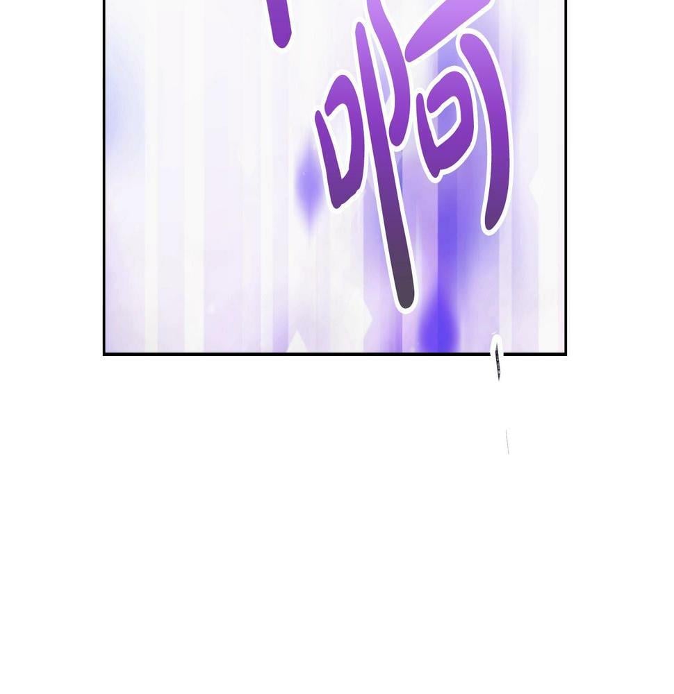 第29话 什么是真的？91