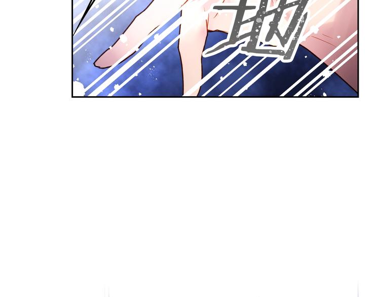 第40话 跟我玩阴的？121
