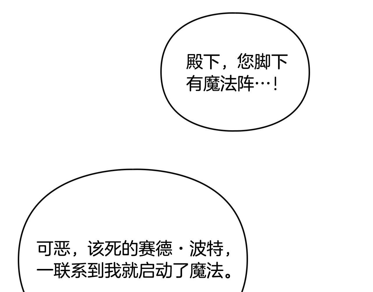 第37话 我的英雄69