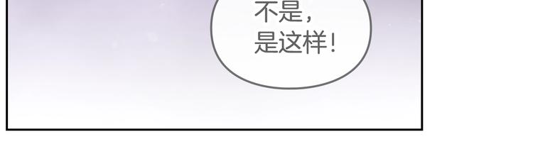 第32话 恐怖的兔子103