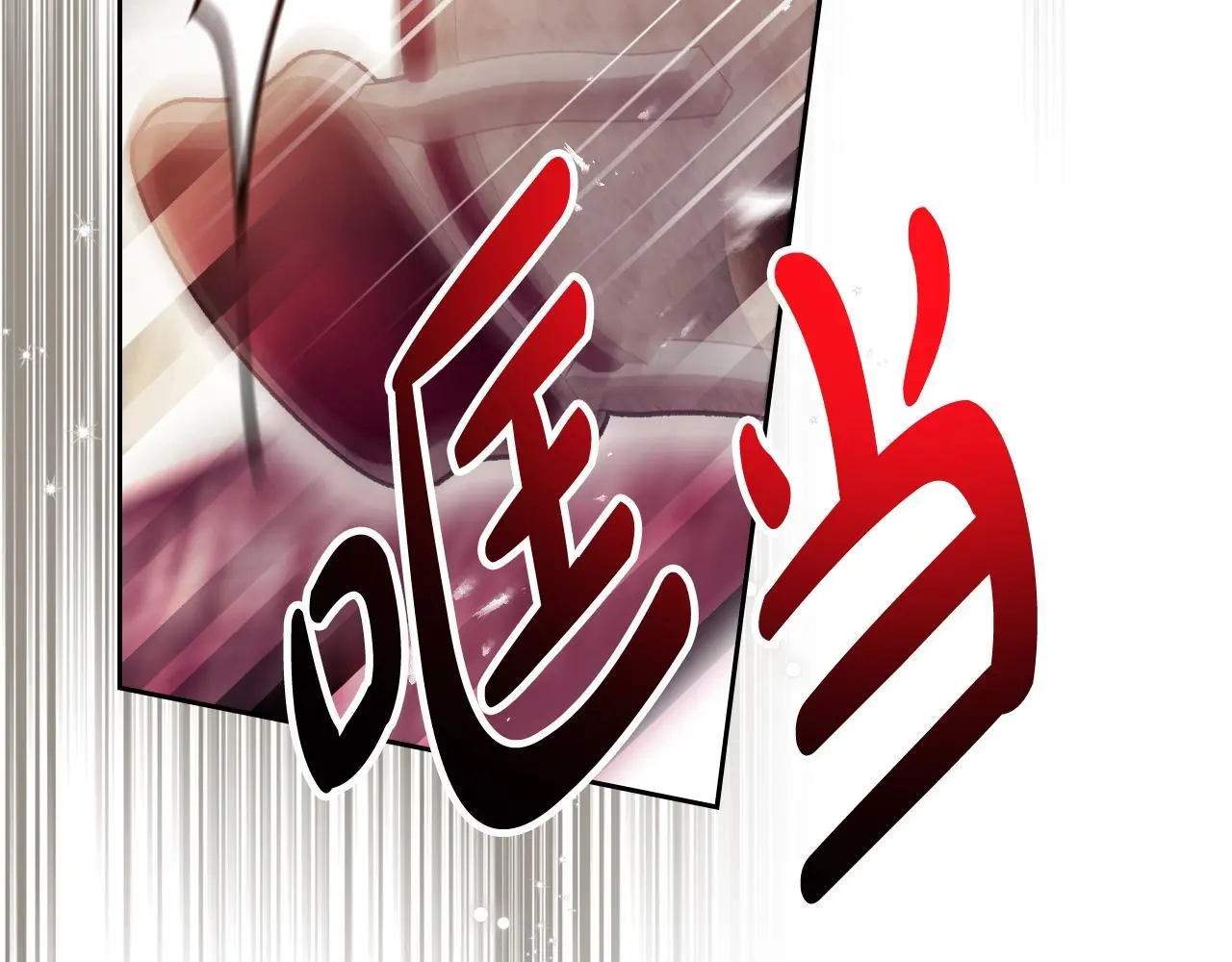 第135话 最后的早餐104