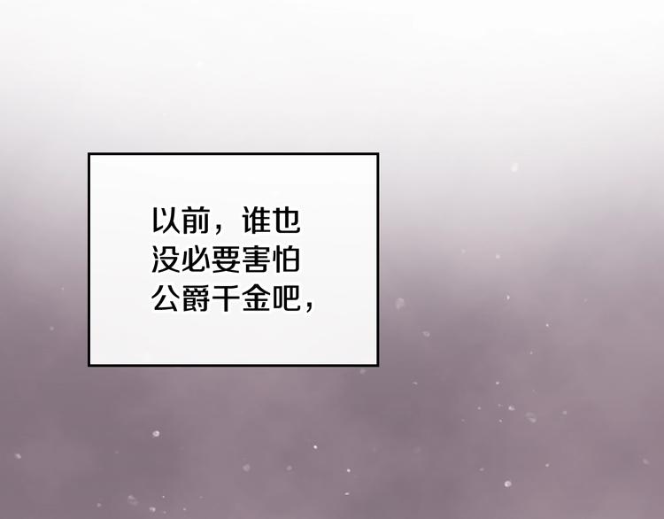 第9话 我可不是软柿子120