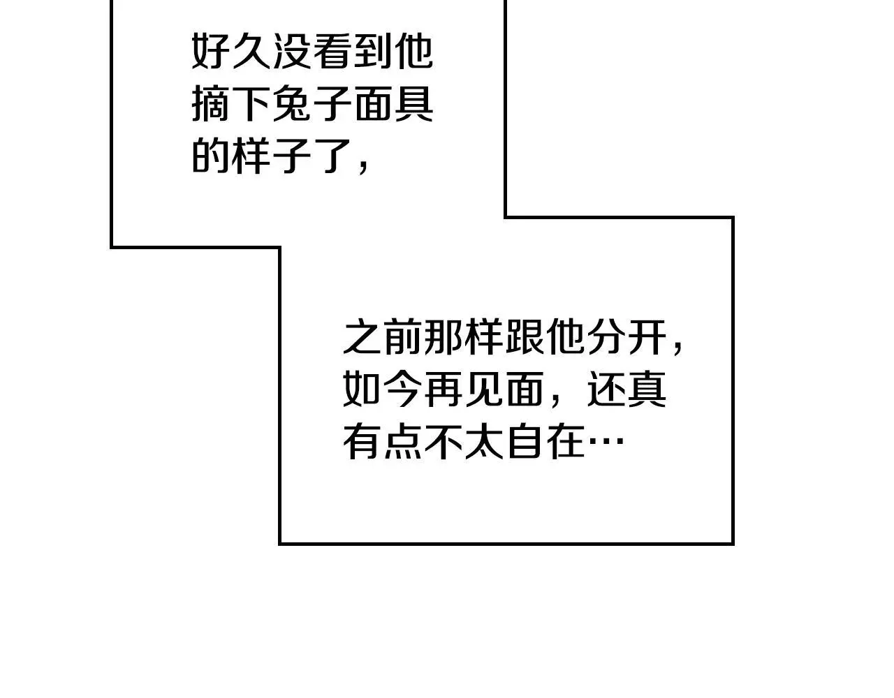 第129话 火热的夜晚112