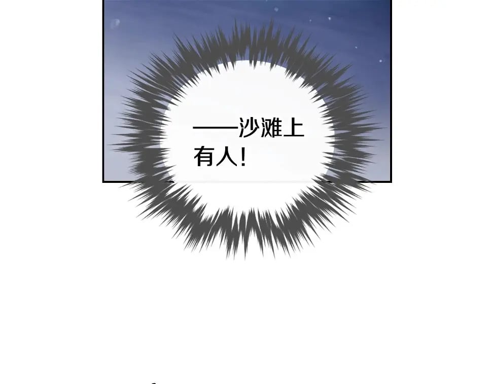 第28话 别管了18