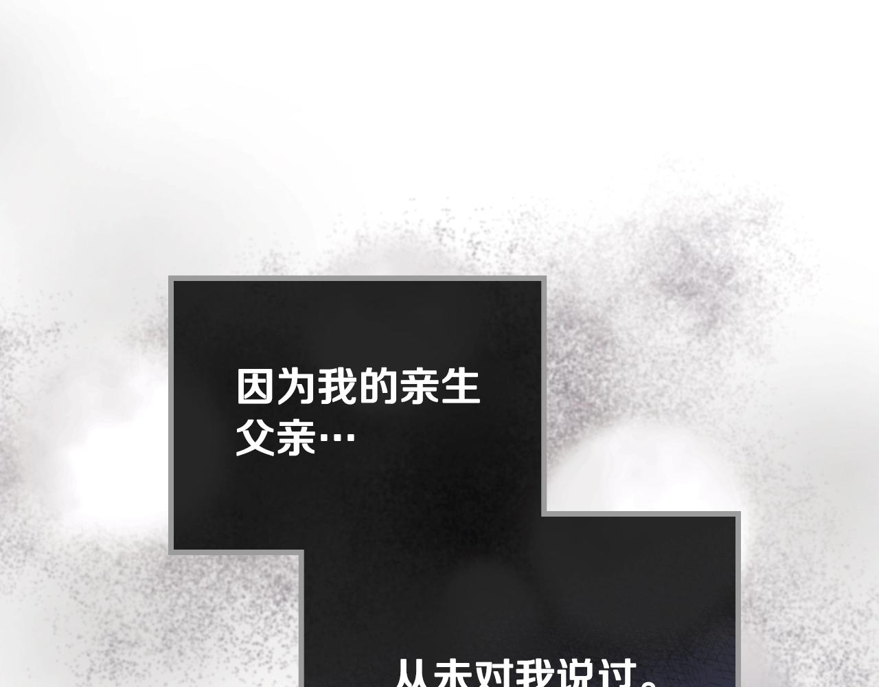 第11话 生财之道82