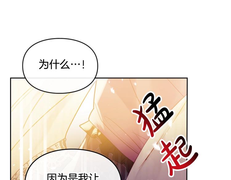 第42话 阁楼117