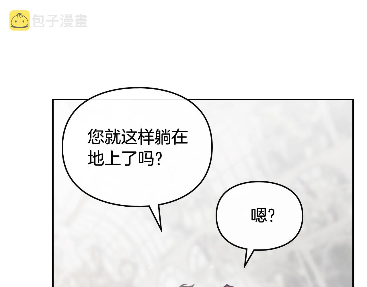 第12话 束缚即自由81