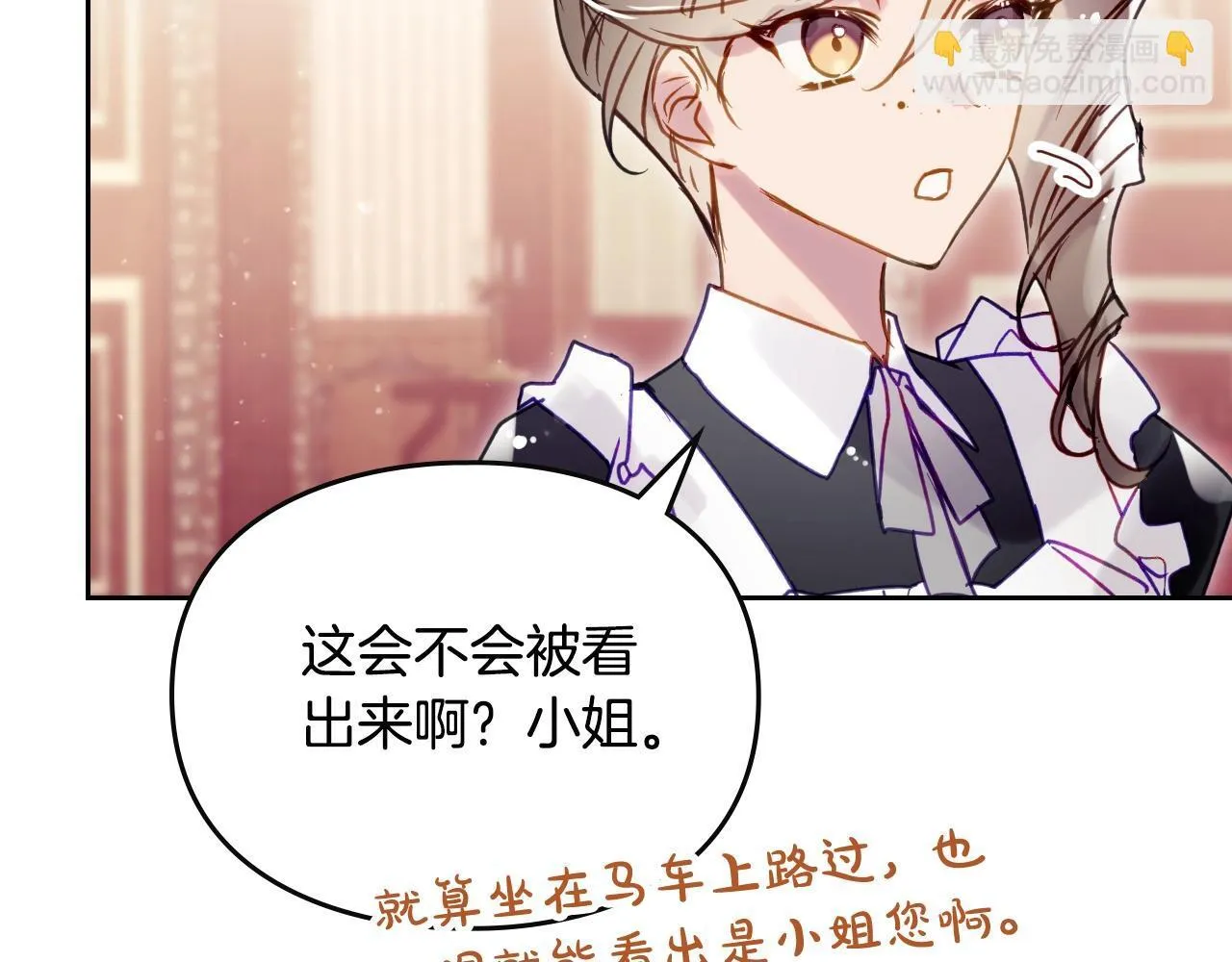 第141话 取消成人礼？110