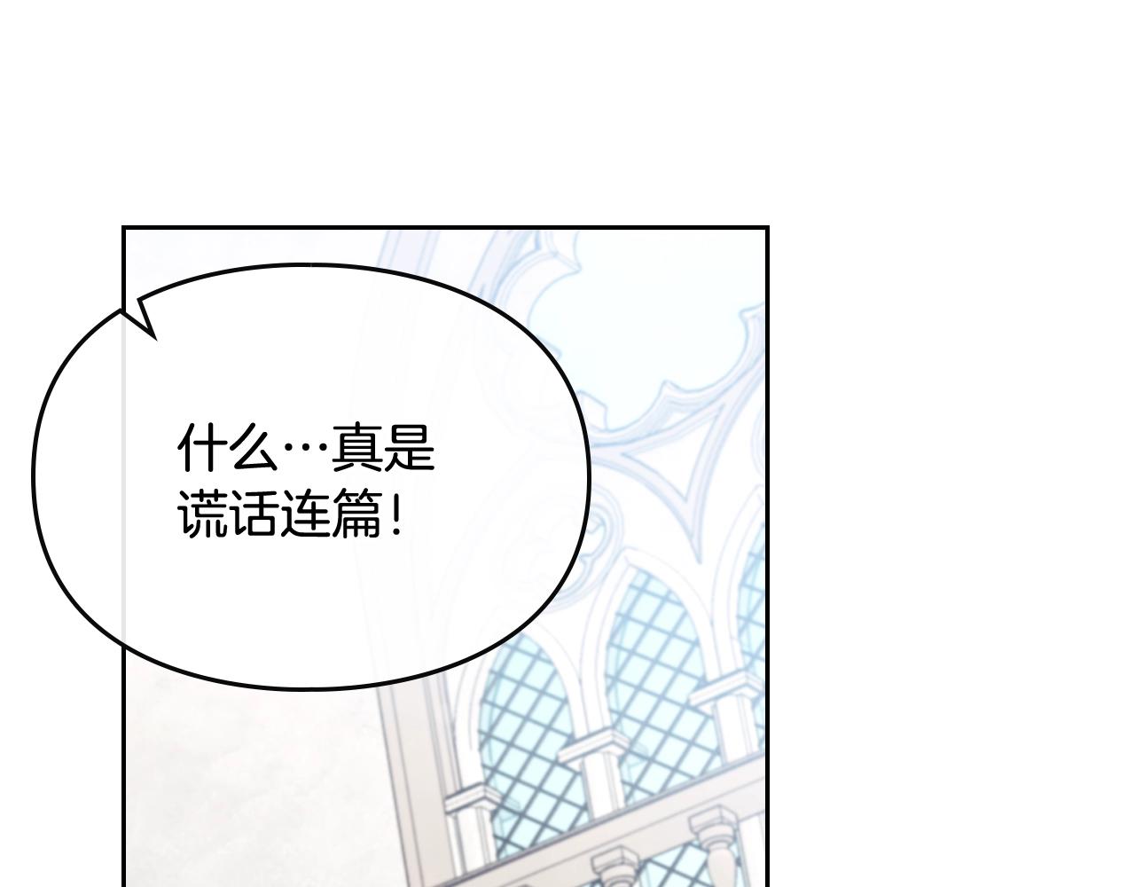 第82话 互相爱慕13