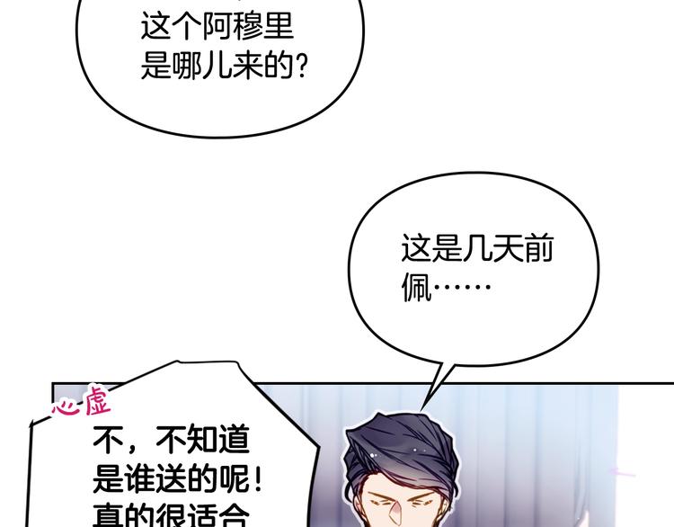 第56话 嚣张的资本31
