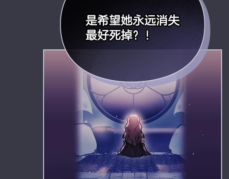 第43话 错误的愿望38