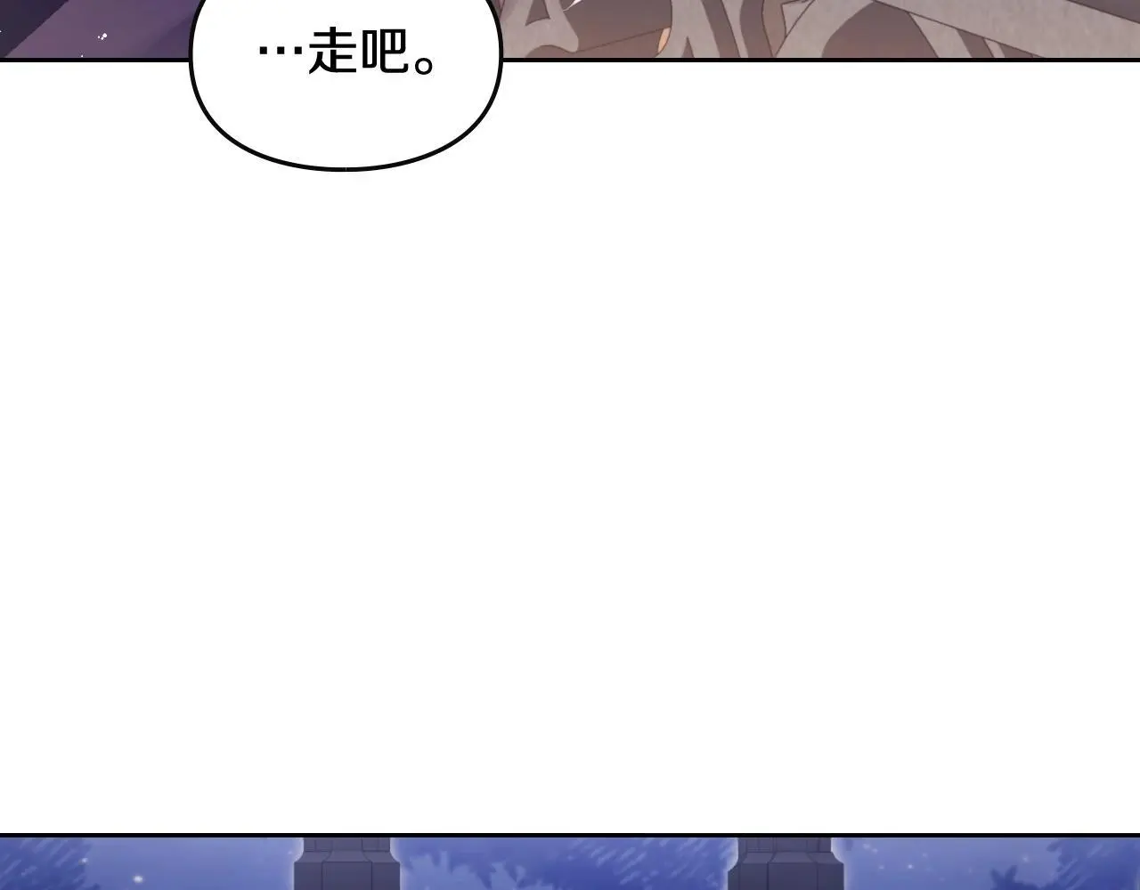 第133话 没那么坚强18