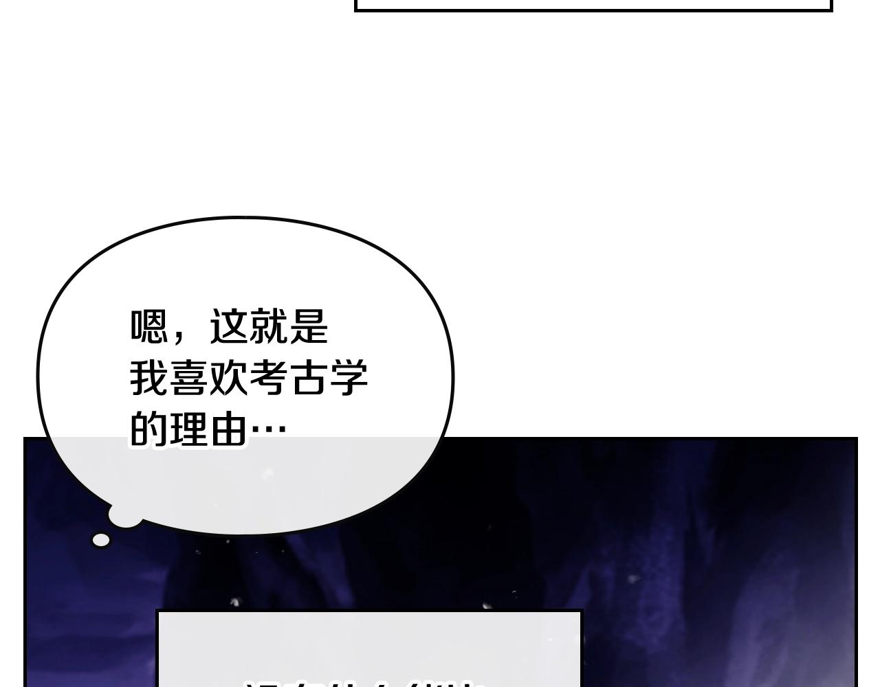 第78话 逮捕34