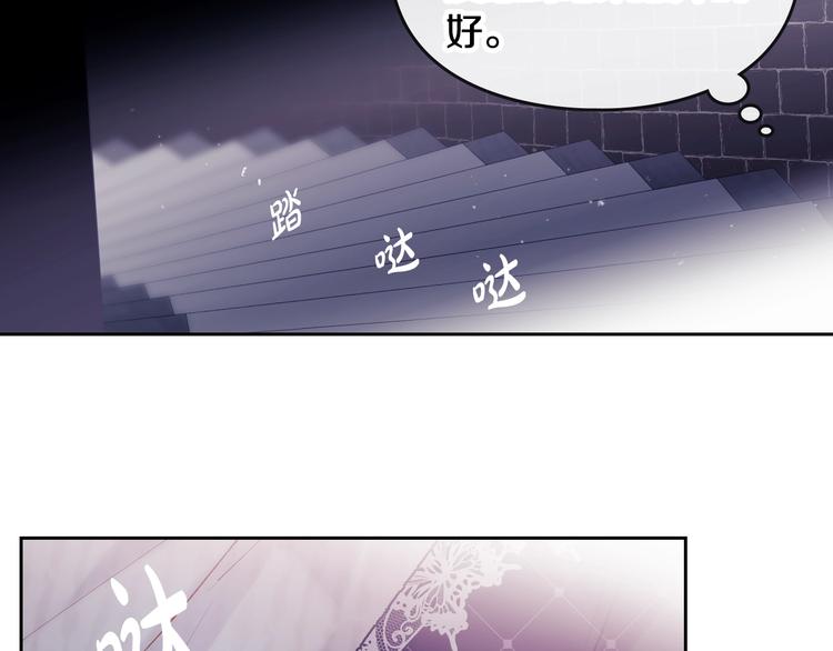 第44话 佩拉的苦楚94
