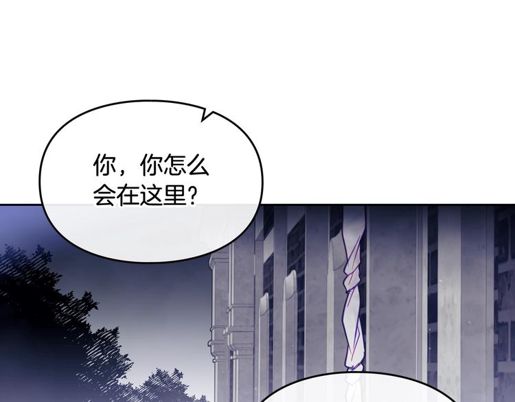 第20话 我会接住你75