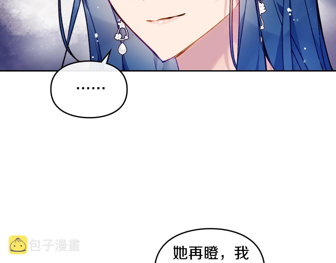 第82话 互相爱慕28