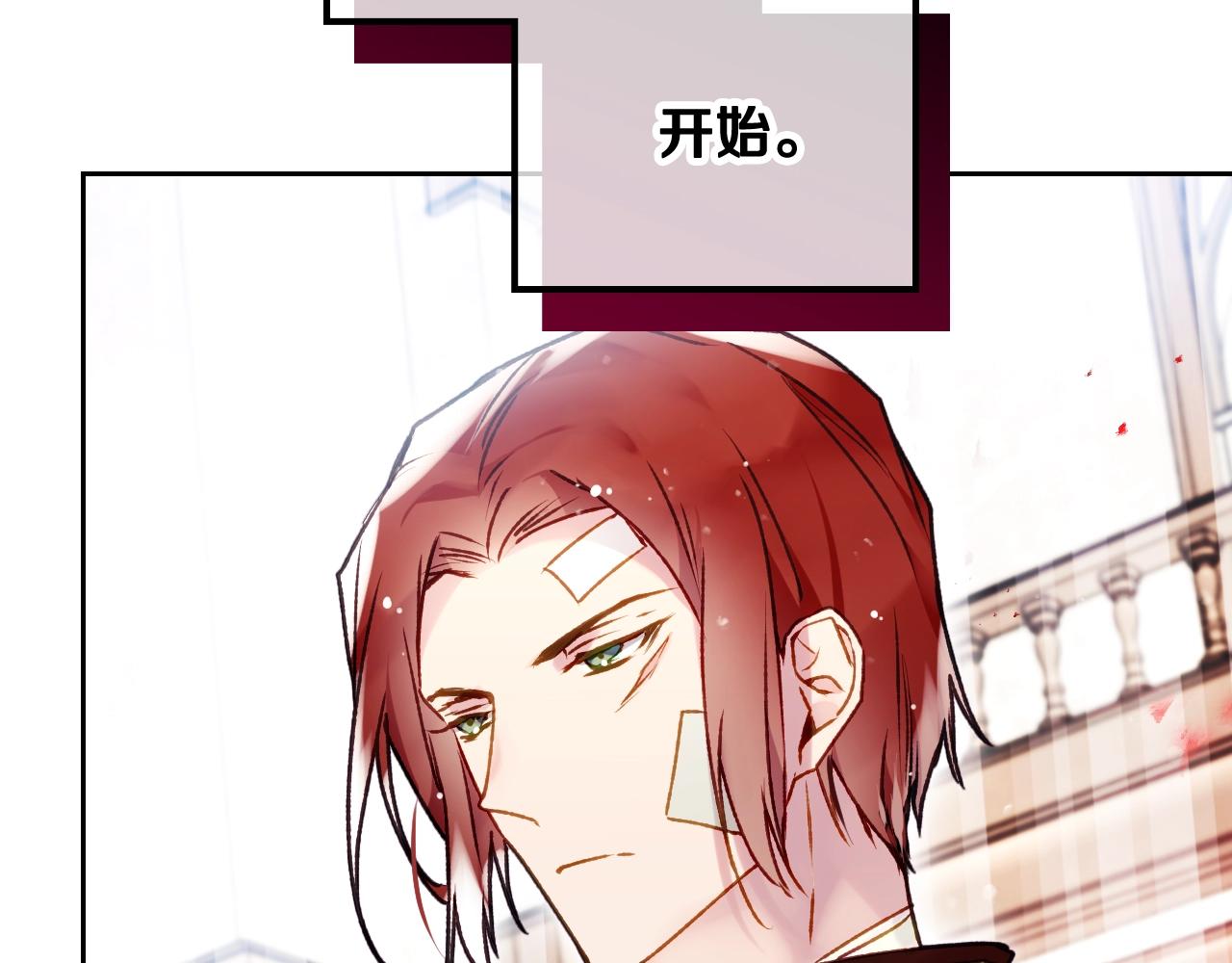 第81话 可笑的证词104