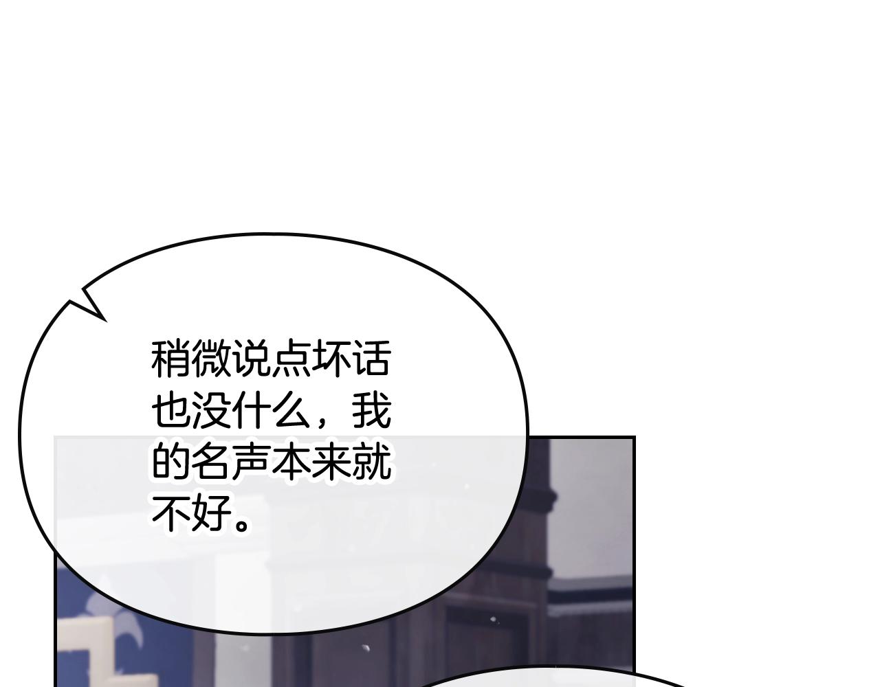 第20话 喝茶不如对线83