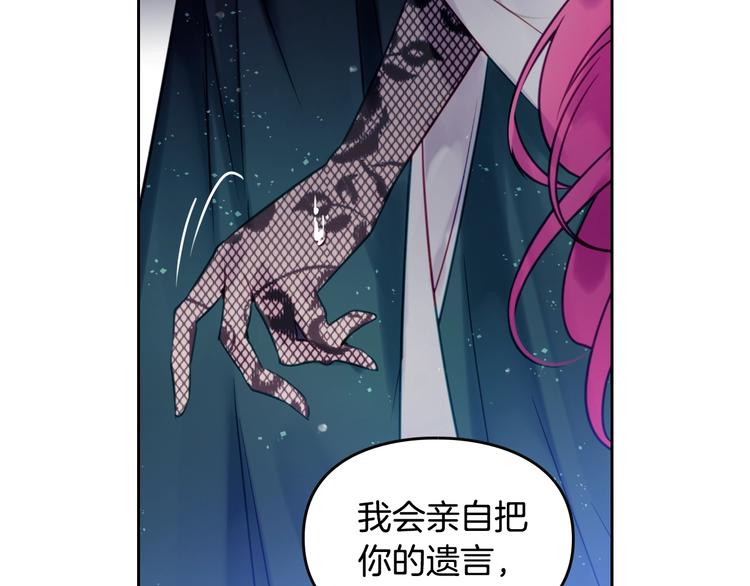 第15话 为什么喜欢我？1