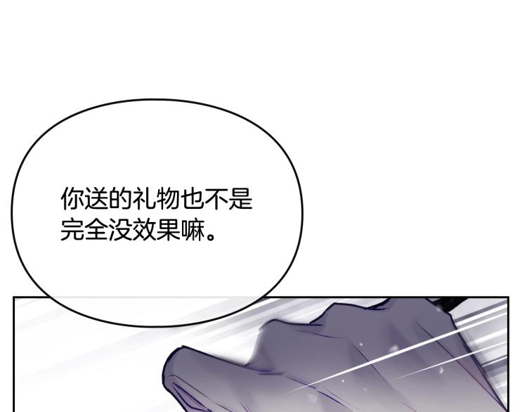 第69话 防不胜防68