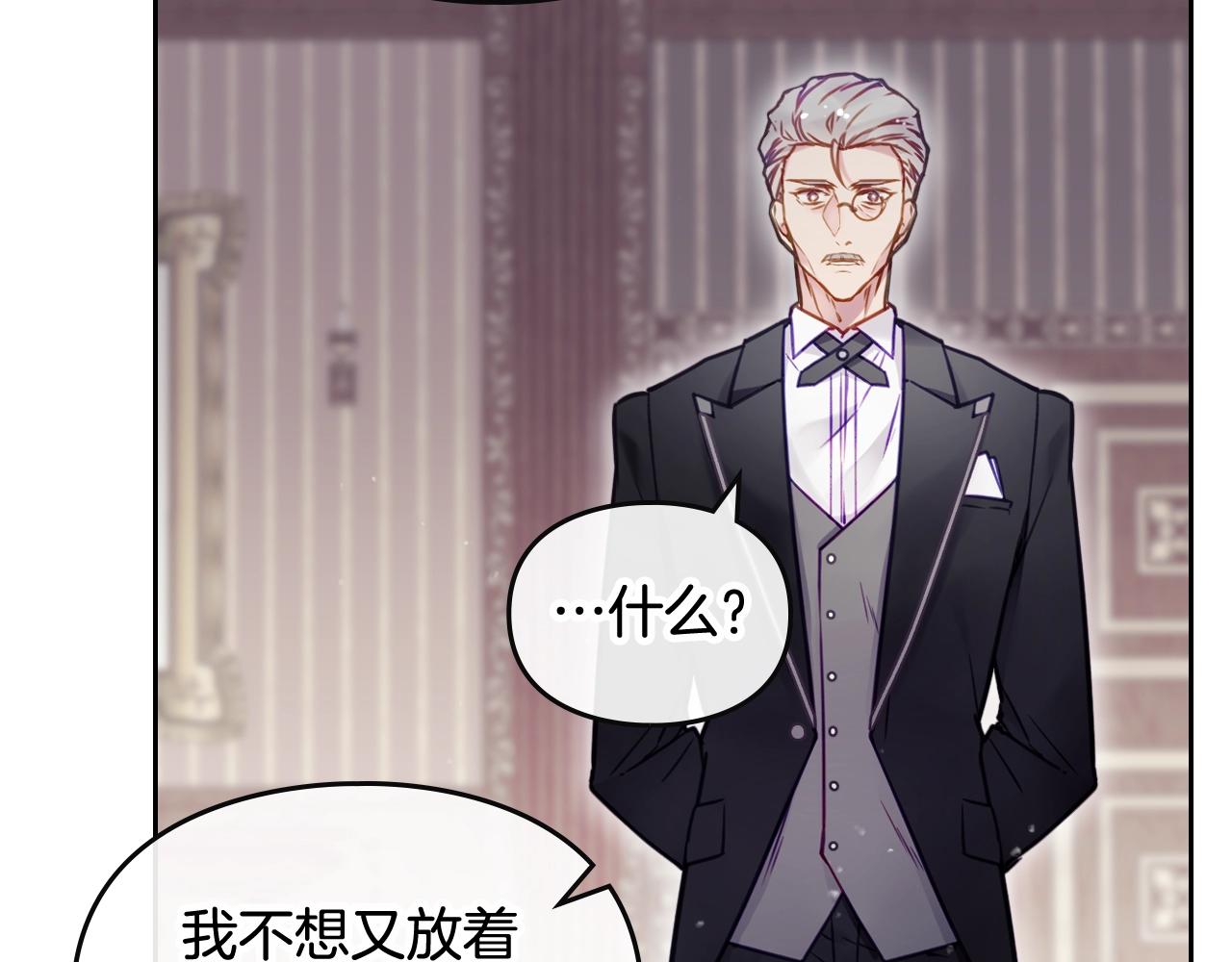 第8话 五十次机会125