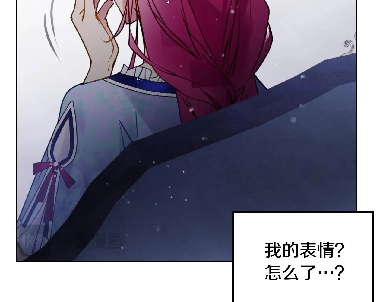 第141话 取消成人礼？43