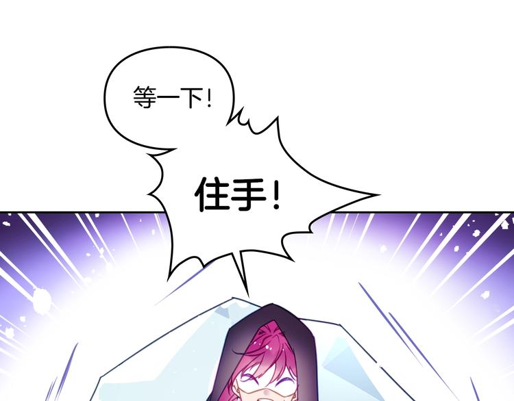 第33话 你是谁？29