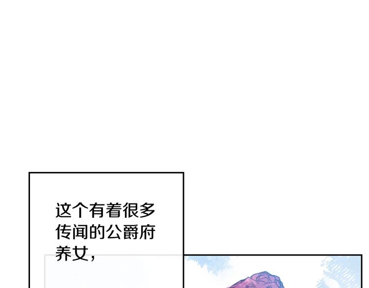 第64话 送礼=喜欢，懂？????47