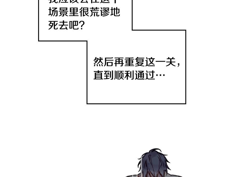 第30话 请您惩罚38