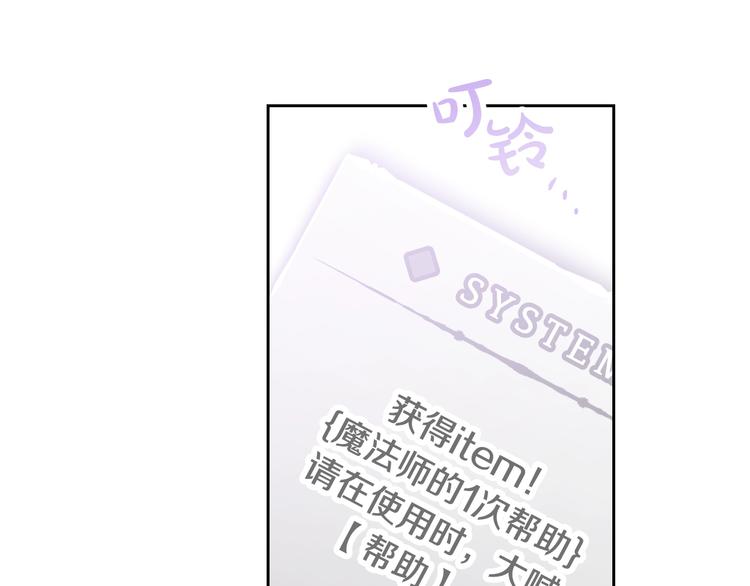 第35话 给您的答谢礼128