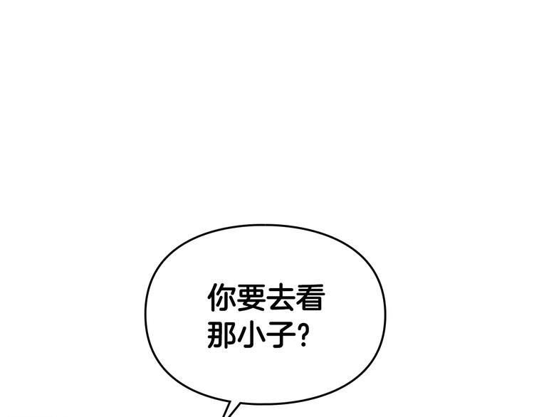 第43话 错误的愿望4
