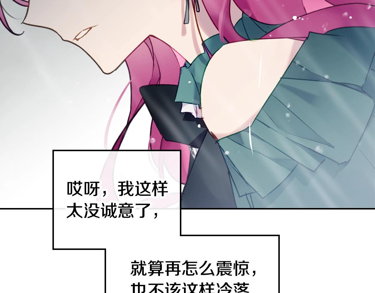 第8话 五十次机会61