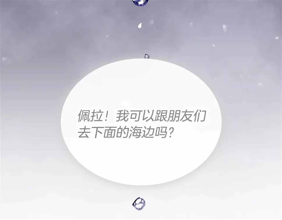 第28话 别管了3