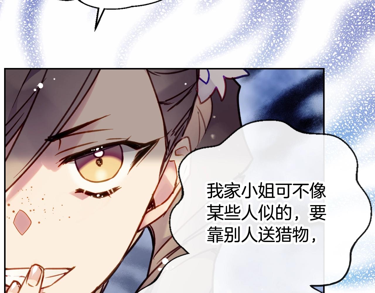 第6话 少男心，海底针9