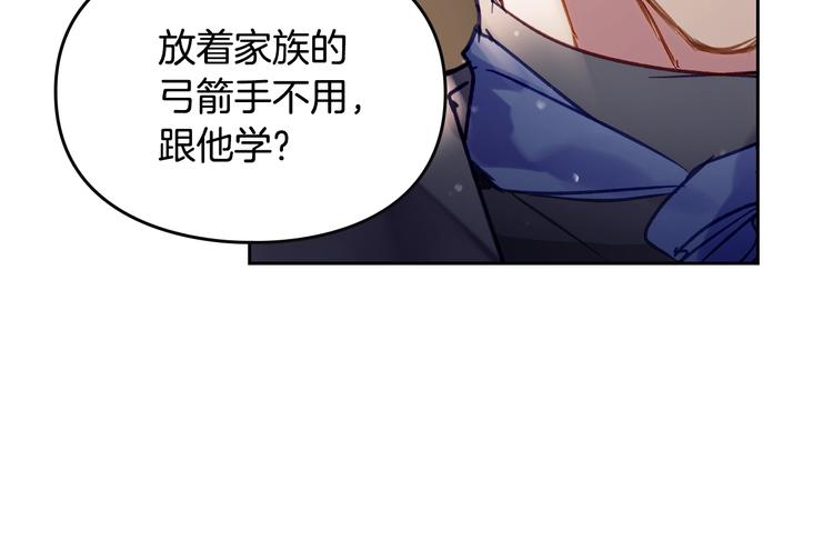 第54话 针锋相对47