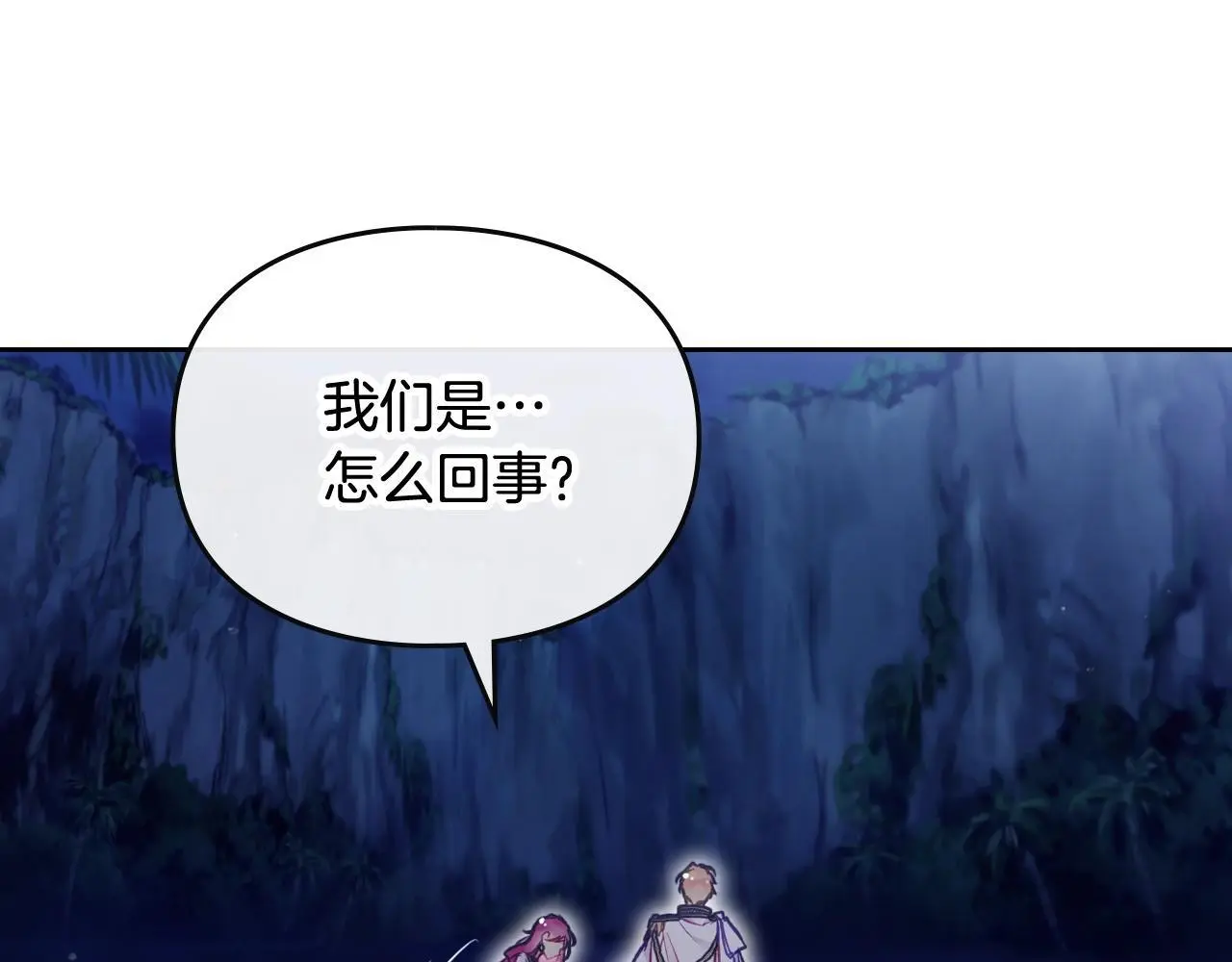 第四季第3话 暴怒77