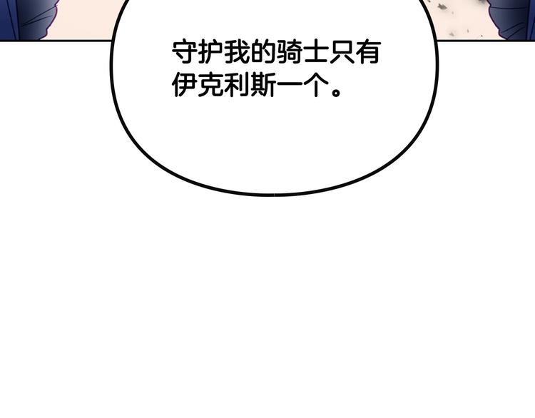 第50话 女儿的杀手鐗50